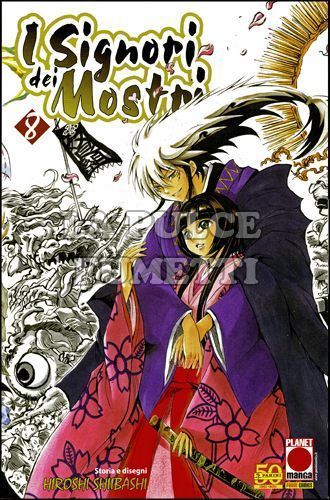 PLANET MANGA PRESENTA #    37 - I SIGNORI DEI MOSTRI  8